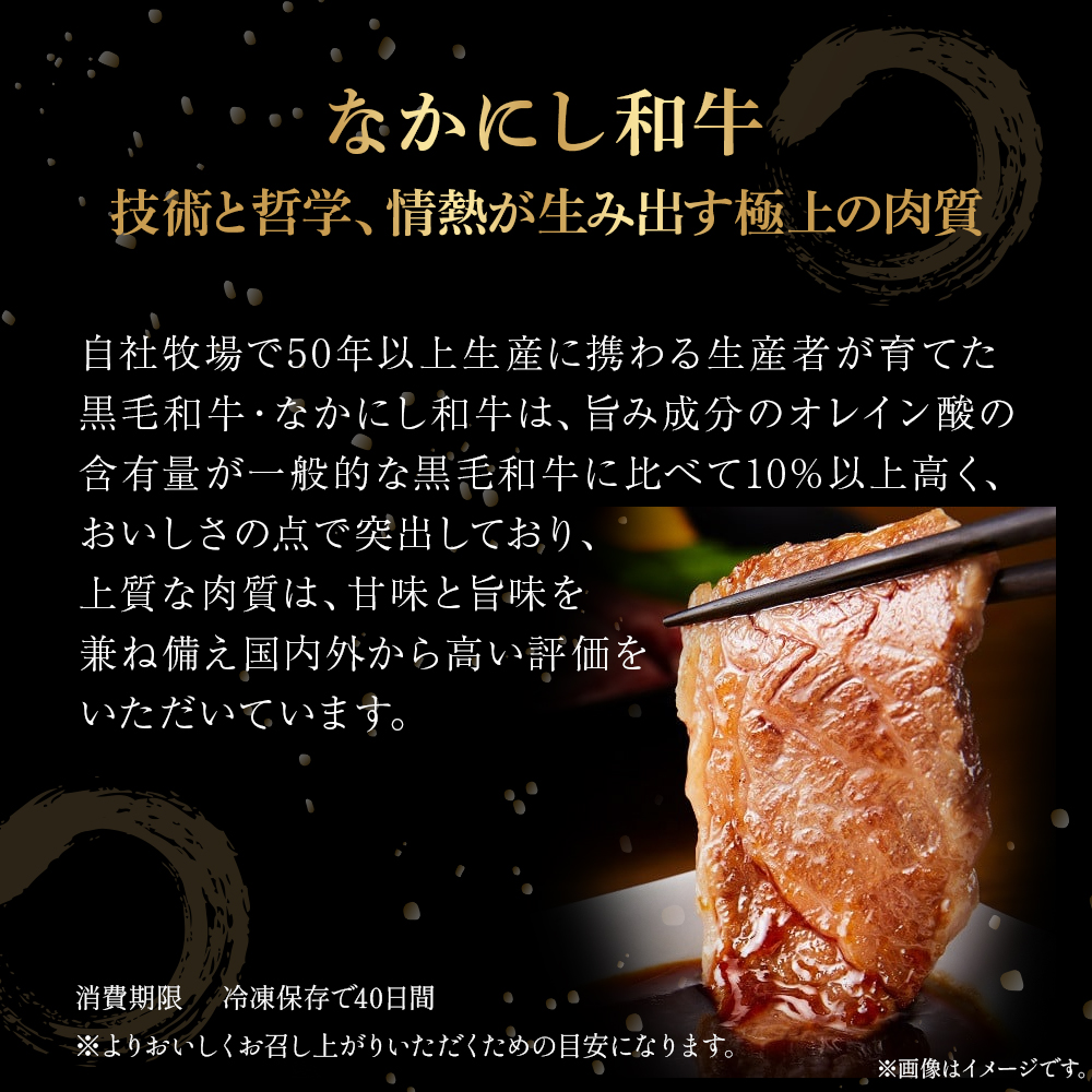 宮崎県西ノ原牧場・なかにし和牛訳あり不揃い切り落とし焼肉 1kg（国産 牛肉 肉 宮崎牛 黒毛和牛 お肉 切り落とし なかにし和牛 焼肉 人気 訳あり 不揃い ）