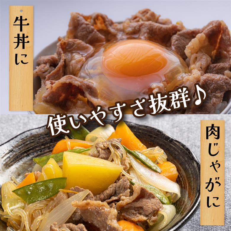 【選べる容量】【人気精肉店からお届け】小林市産黒毛和牛切り落とし 1kg （牛肉 黒毛和牛 訳あり 切り落とし 小間切れ 赤身 小分け） 1.0kg