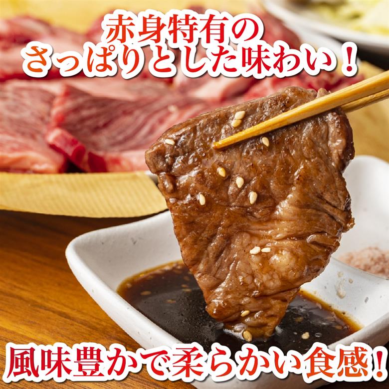 【ANA限定】黒毛和牛 赤身 焼肉 400g（国産 牛肉 和牛 赤身 モモ ウデ 焼肉 BBQ 限定 ANAオリジナル）
