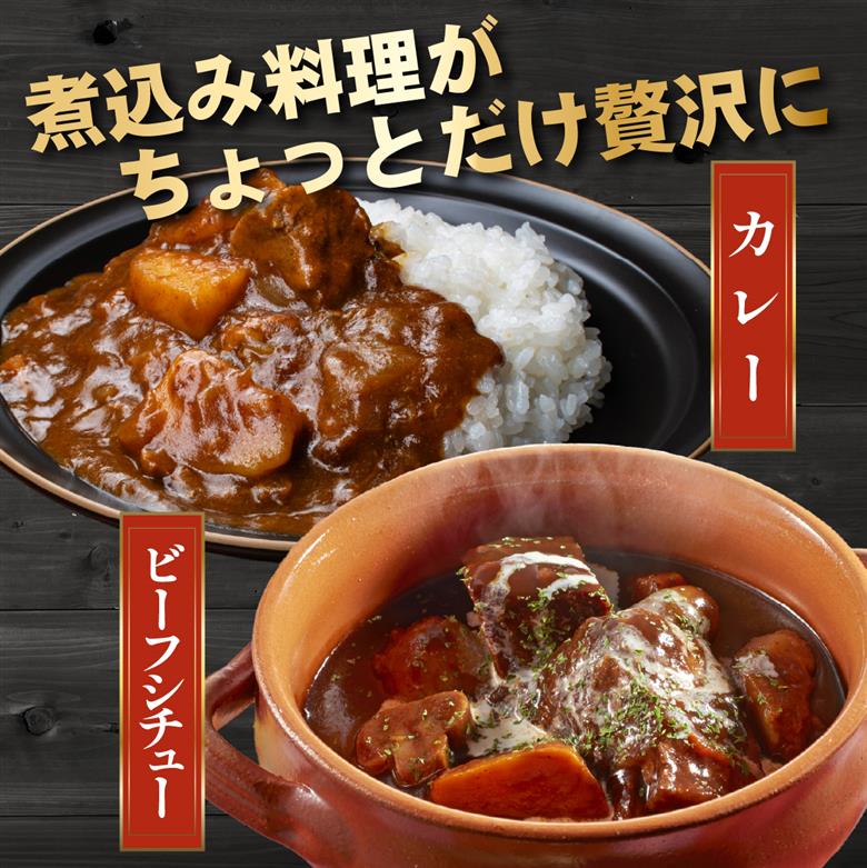 【自社農場和牛】黒毛和牛 小間切れ 1.2kg（カレー・ビーフシチュー用）黒毛和牛 牛肉 こま切れ 赤身 霜降り カレー