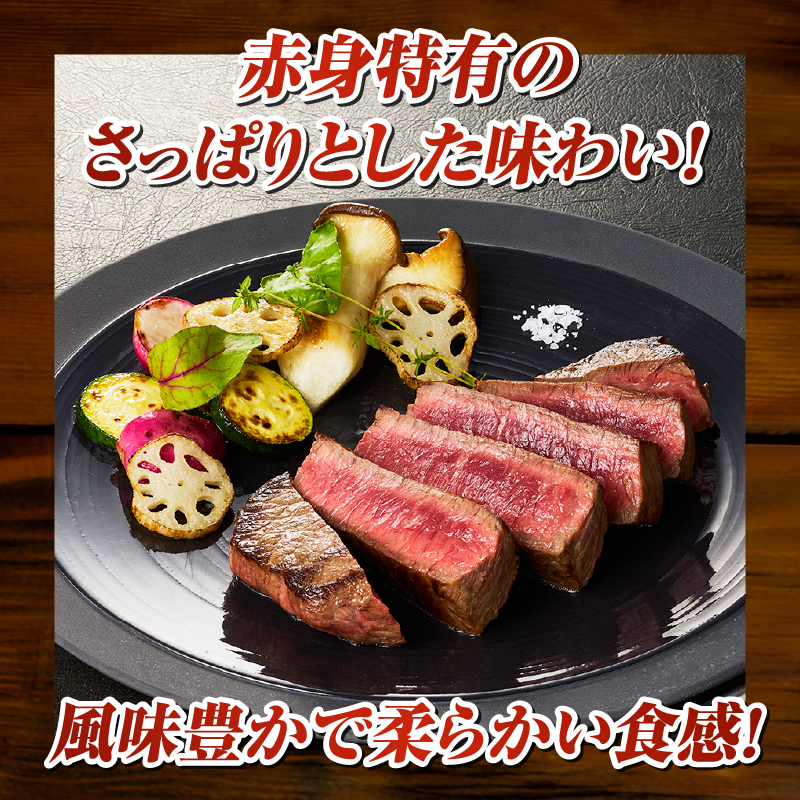 【訳あり】宮崎牛赤身ステーキ6枚 計600g（内閣総理大臣賞 A4 A5 宮崎牛 牛肉 黒毛和牛 赤身 ステーキ 訳あり 宮崎県）