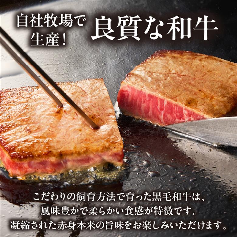 【自社牧場和牛】小林市産 黒毛和牛 赤身ステーキ 200g×4枚（牛肉 国産牛 黒毛和牛 和牛 赤身 ステーキ お肉 宮崎県） 200g×4枚