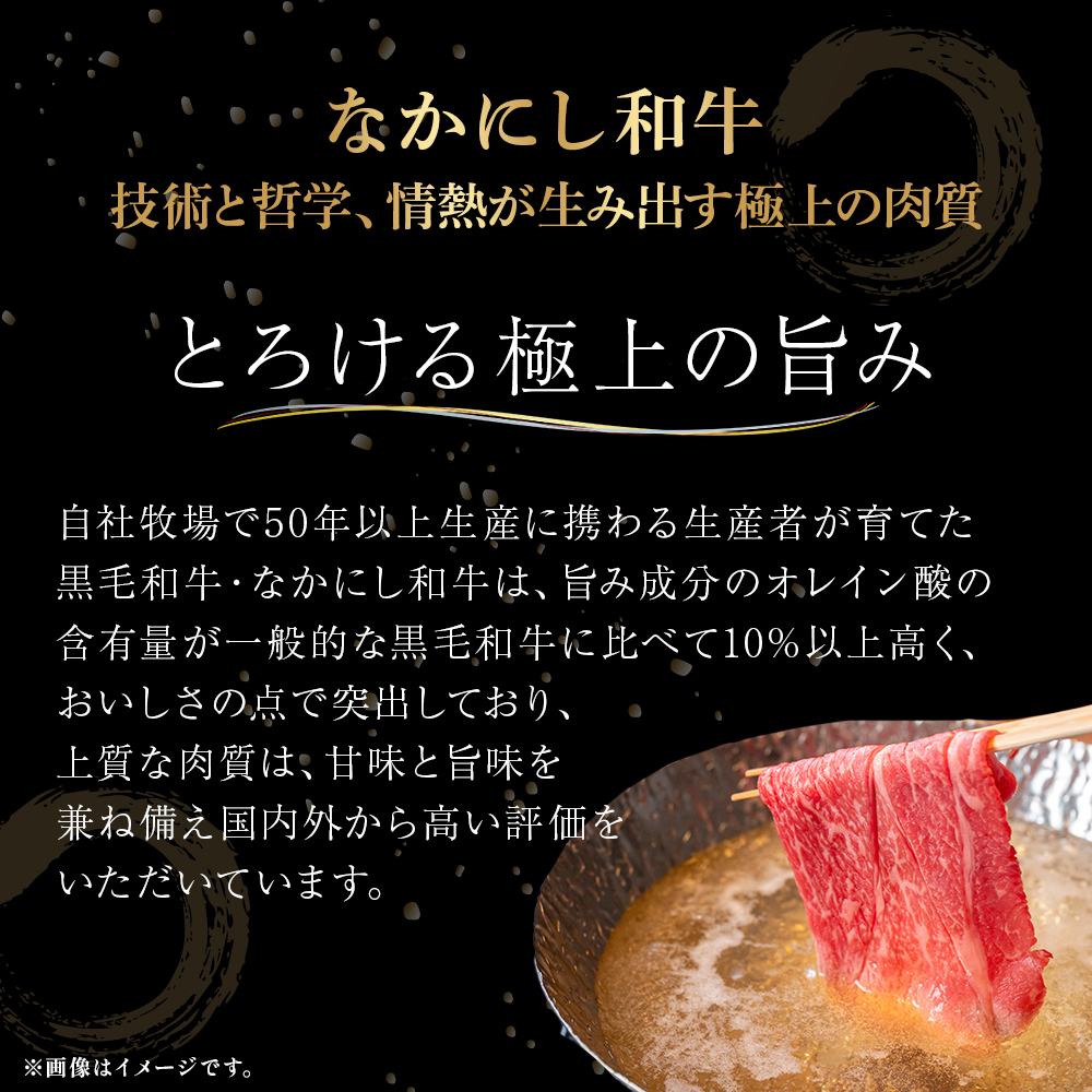 宮崎県西ノ原牧場・なかにし和牛赤身しゃぶしゃぶモモ 1.2kg（国産 牛肉 肉 宮崎牛 黒毛和牛 お肉 しゃぶしゃぶ すき焼き 人気 モモ 赤身 宮崎) 300g×4P