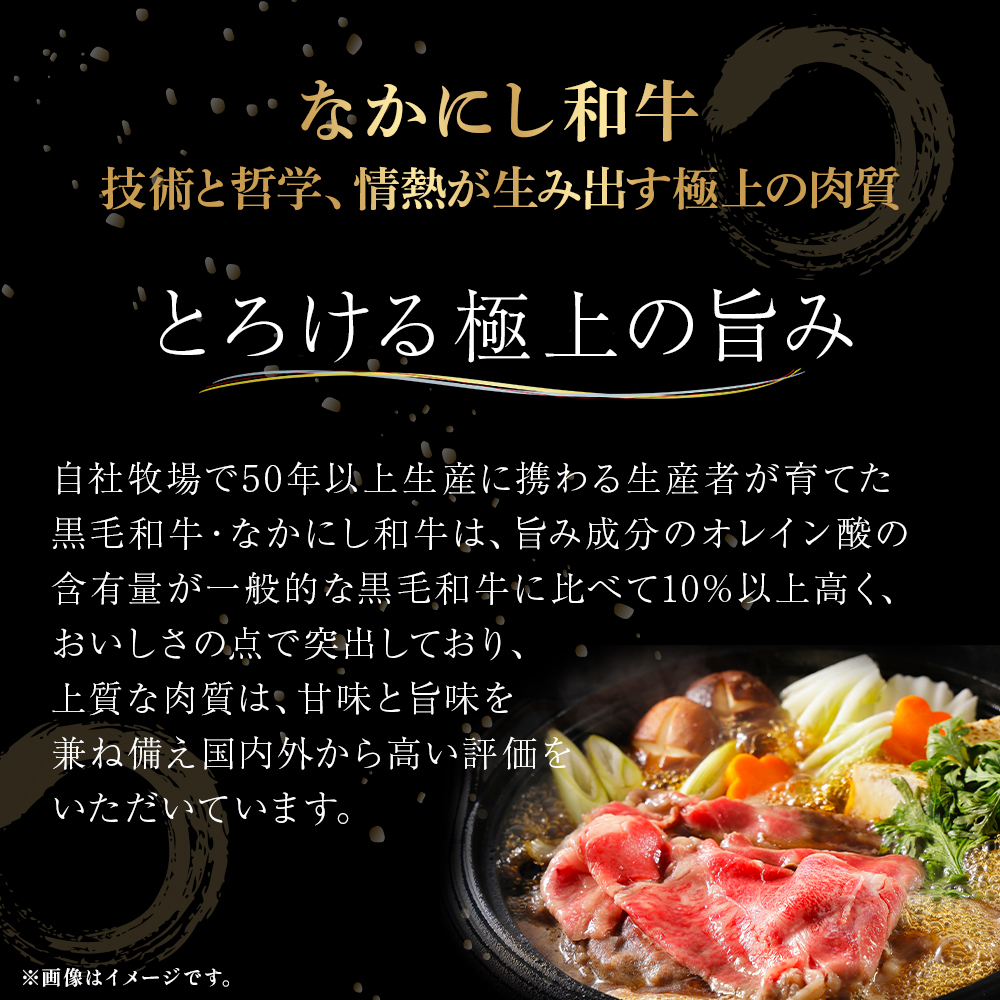 宮崎県西ノ原牧場・なかにし和牛食べ比べすき焼きロース・モモ 計600g（国産 牛肉 肉 宮崎牛 黒毛和牛 お肉 すき焼き 焼肉 人気 ロース モモ 食べ比べ セット 宮崎)
