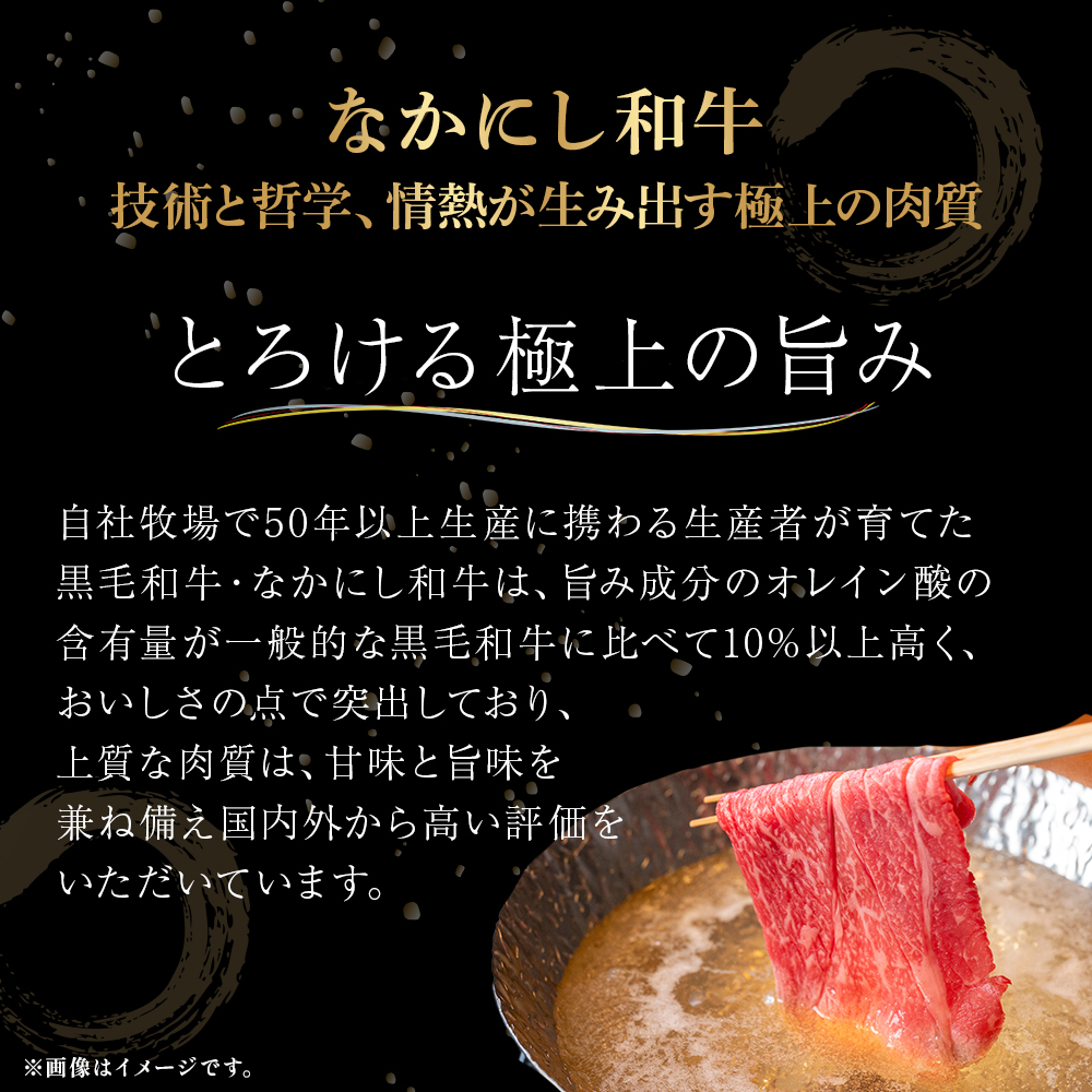 宮崎県西ノ原牧場・なかにし和牛食べ比べしゃぶしゃぶロース・モモ 計1.8kg（国産 牛肉 肉 宮崎牛 黒毛和牛 お肉 しゃぶしゃぶ 人気 ロース モモ 食べ比べ セット 宮崎)