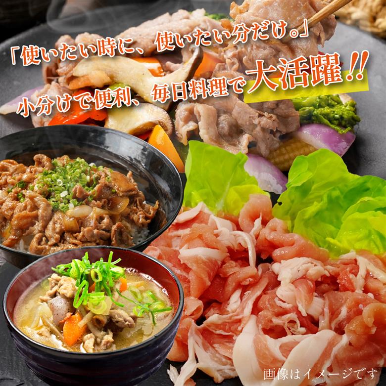 【年末年始限定】めぶ～豚 こま切れ 4.5kg（豚肉 豚 豚小間 小間切れ こま切れ しゃぶしゃぶ 限定）