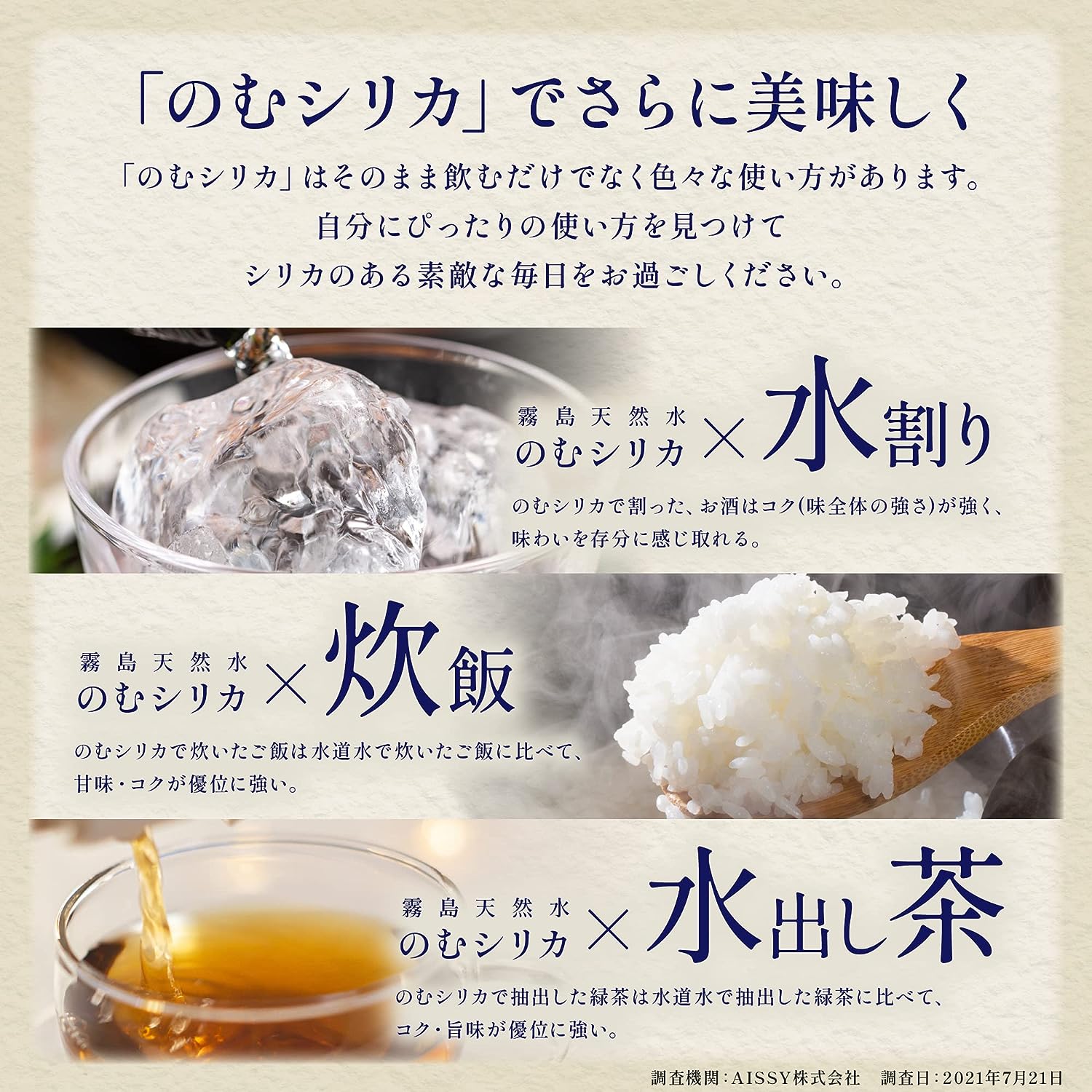 【選べる容量】【定期便6回】のむシリカ2L×9本（ 国産 ナチュラルウォーター ミネラルウォーター 天然水 水 シリカ シリカ水 美容 人気 霧島 定期便 宮崎） 2L×9本×6か月