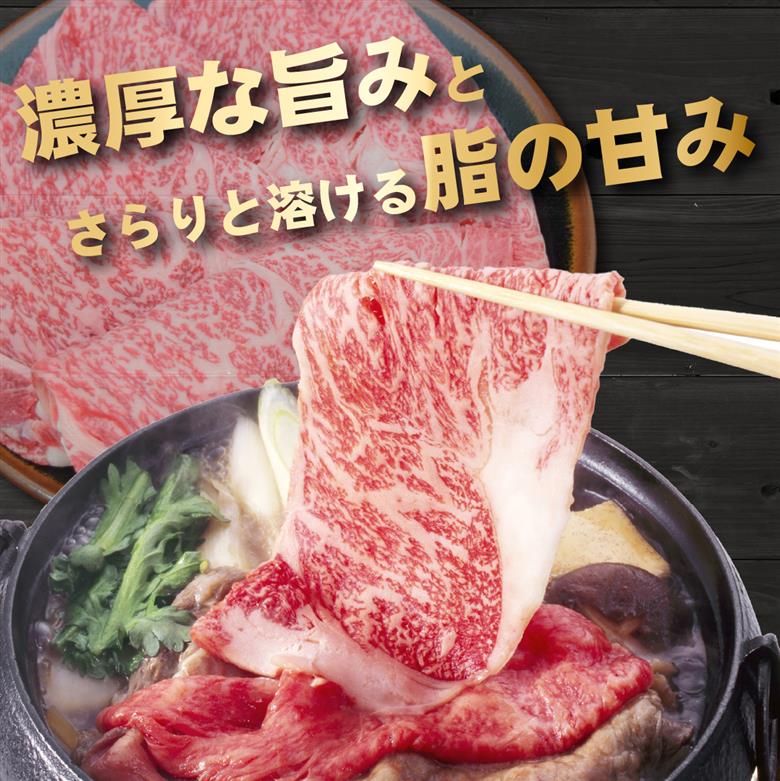 【A4等級以上】宮崎牛リブロースすき焼き用 700g（内閣総理大臣賞 黒毛和牛 牛肉 宮崎牛 リブロース ロース すき焼き しゃぶしゃぶ A4 A5）