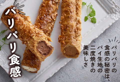 ロングコルネセット 計12本（お菓子 スイーツ 洋菓子 おやつ コルネ アイス 個包装 冷凍）