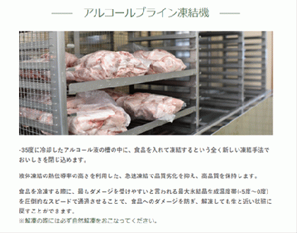 【桑水流黒豚からいもどん】黒豚ロールステーキ　12枚セット