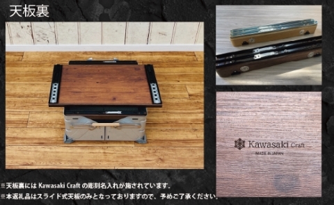 シェルフコンテナ　25タイプ専用　スライド式天板<レザー調ブラック柄：川﨑クラフト>