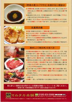 【宮崎小林・地鶏の里】野菜の素セット