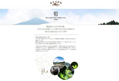 【牧場直送の新鮮黒豚】桑水流黒豚からいもどんスライス食べ比べセット（国産 豚肉 小分け 700ｇ 黒豚 豚バラ しゃぶしゃぶ 豚バラスライス 豚　宮崎 小林市 人気 冷凍）