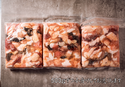 【自社農場和牛】黒毛和牛ミックスホルモン 1.5㎏（国産 黒毛和牛 牛肉 ホルモン 焼肉 BBQ 冷凍 送料無料）