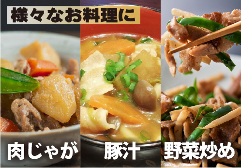 九州産豚切り落とし　2.4㎏（300g×8P 国産 豚肉 切り落とし 真空包装 冷凍 送料無料）