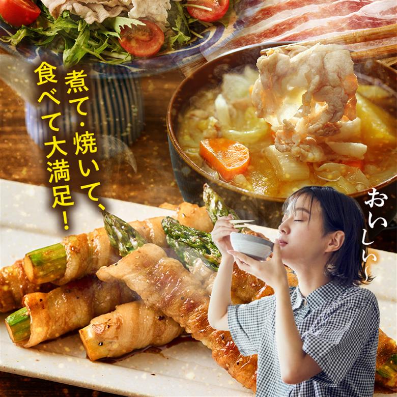 【4月発送・毎月数量限定受付】国産 豚 みやざきブランドポーク バラスライス　2キロ（500g×4Ｐ 国産 豚肉 豚バラ肉 生姜焼き 焼肉 スライス 限定 小分け 宮崎 冷凍） 4月発送