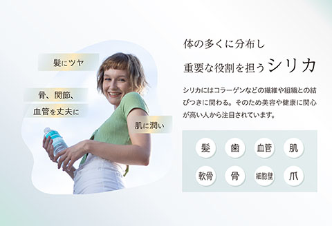 AQUA KIRISHIMA アクアキリシマ 600ml×24本（シリカ水 シリカ 霧島天然水 ナチュラル ミネラルウォーター 中硬水）