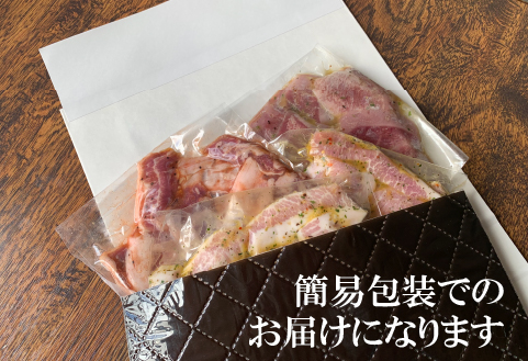 ホエー豚おためし炒め物セット 6P（豚肉 豚 肉 お肉 ホエイ 簡単調理 味付き ハラミ タン）