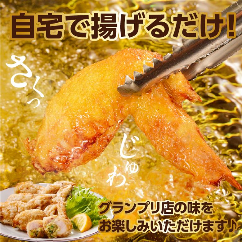 【手羽先サミット殿堂入り！】手羽ギョーザ 18本（国産 鶏肉 手羽先 餃子 ギョウザ 唐揚げ 金賞 人気）