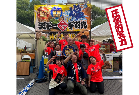 【手羽先サミット殿堂入り！】極旨塩 手羽先 唐揚げ 手羽ギョーザ セット 計24本（国産 鶏肉 手羽先 ギョウザ 餃子 塩 味付き 人気）