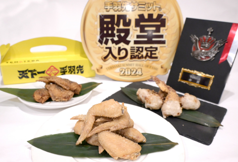 【レンジでチンするだけ♪】極旨塩手羽先唐揚げ 24本（国産 鶏肉 手羽先 手羽 唐揚げ 簡単調理 冷凍 人気）