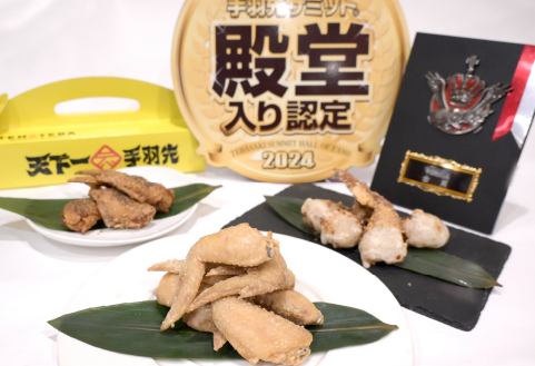 【レンジでチンするだけ♪】鶏MAX！（鶏肉 手羽先 モモ 鶏皮 なんこつ せせり 唐揚げ 人気）