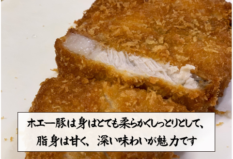 【精肉屋さん直送】宮崎県産ホエー豚ロースとんかつ用 6枚（豚肉 豚 ロース とんかつ 豚ロース肉 トンカツ用 ご家庭用 冷凍）