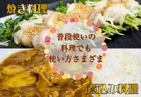 【牧場直送の新鮮黒豚】桑水流黒豚からいもどん しゃぶしゃぶ 2kg（豚肉 豚 豚バラ モモ ロース スライス しゃぶしゃぶ用 黒豚 小分け）