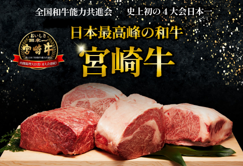 【A4等級以上】食べログ百名店・倉薗牧場 宮崎牛 赤身スライス 1.2kg（牛肉 黒毛和牛 宮崎牛 赤身 すき焼き しゃぶしゃぶ 限定）