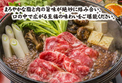 【食べログ百名店】倉薗牧場 A5等級 宮崎牛 肩ローススライス 800g（宮崎牛 牛肉 A5 国産 ロース スライス すき焼き 限定）