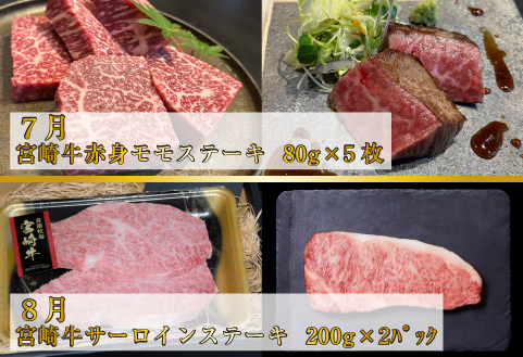 【ステーキ定期便】百名店ステーキコース 全6回（牛肉 黒毛和牛 ヒレ モモ サーロイン ロース ハンバーグ 赤身 希少部位 定期便）