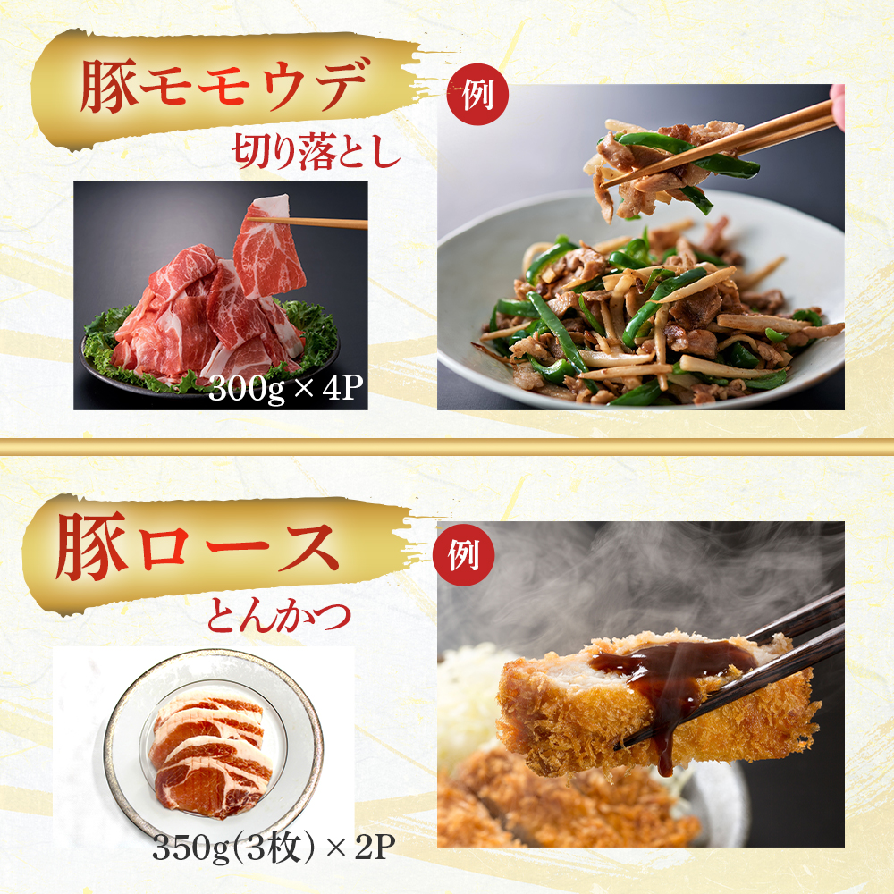 【部位3種食べ比べ!!】【数量限定】九州産豚肉 3種セット 計3.1kg（ 国産 豚 豚肉 豚肉セット 豚肉小分け とんかつ 豚バラ 豚スライス 豚ロース 豚切り落とししゃぶしゃぶ 大容量 冷凍 ）
