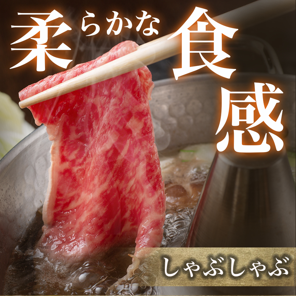 【A5等級】宮崎牛モモスライス 400g 宮崎牛 ブランド牛 和牛 牛肉 スライス肉 もも しゃぶしゃぶ すき焼き A5 宮崎県 小林市