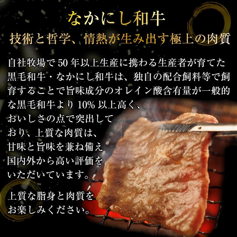 宮崎県西ノ原牧場・なかにし和牛カルビ焼肉 1.2kg（国産 牛肉 肉 黒毛和牛 赤身 霜降り お肉 なかにし和牛 焼肉用 人気） 400g×3P