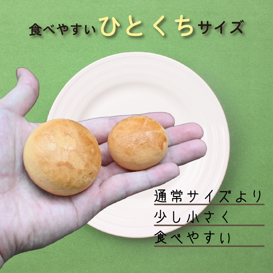 【宮崎の定番お菓子】ひとくちチーズ饅頭3種食べ比べセット 21個入（スイーツ お菓子 チーズ チョコ 抹茶 饅頭 詰め合わせ）