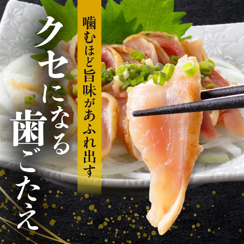 【テレビで紹介！元祖ざる焼き小林養鶏】鶏刺し 鶏のたたき 100g×3P 小分け タレ付き 小林養鶏 鳥刺し 鳥のたたき 冷凍 宮崎 鶏肉 親鶏