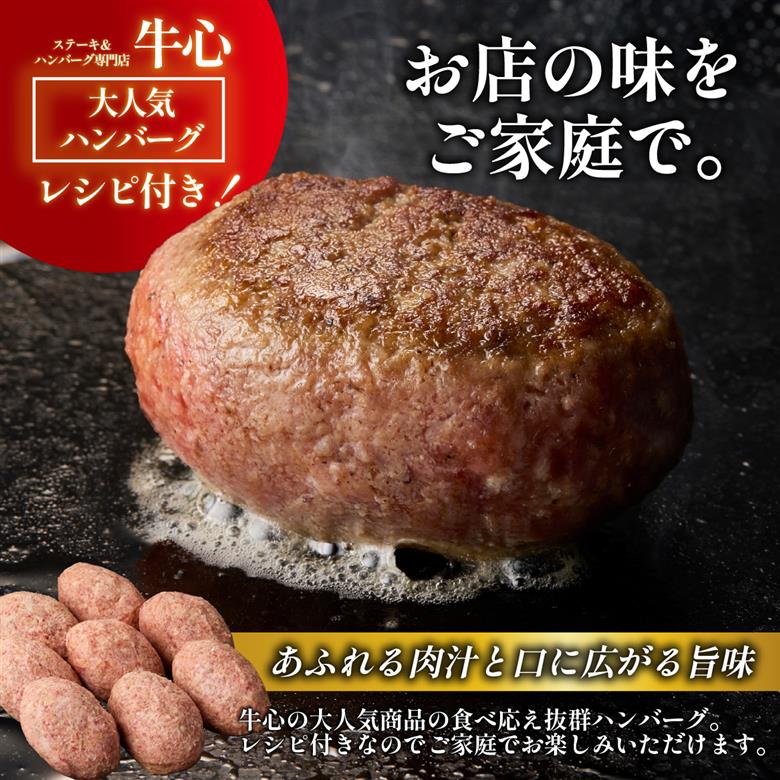 【人気レストラン特製】宮崎牛と豚肉の合い挽きミンチ 1.8kg（300g×6P）宮崎牛 黒毛和牛 牛肉 豚肉 ミンチ 合い挽き ハンバーグ 小分け 内閣総理大臣賞