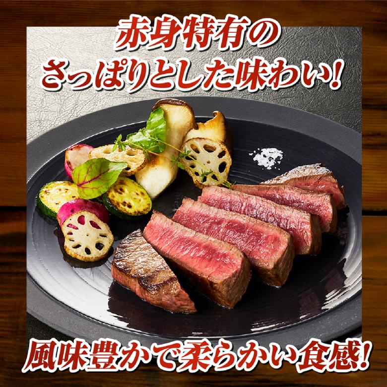 【自社牧場和牛】小林市産 黒毛和牛 赤身ステーキ 200g×4枚（牛肉 国産牛 黒毛和牛 和牛 赤身 ステーキ お肉 宮崎県） 200g×4枚