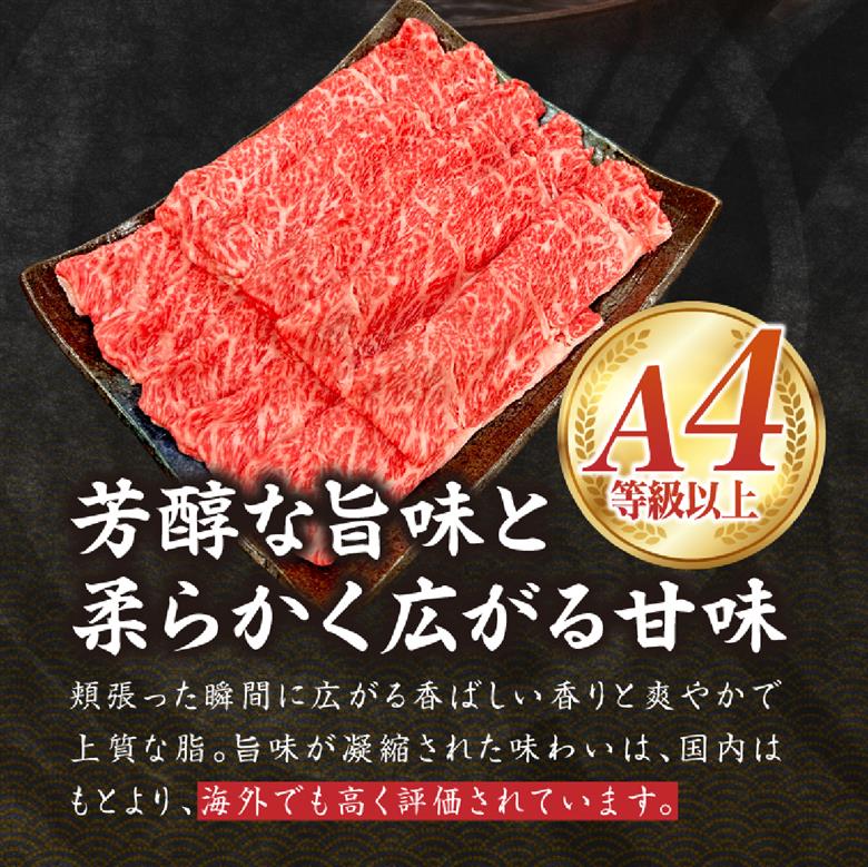 宮崎県西ノ原牧場・A4等級以上宮崎牛赤身しゃぶしゃぶモモ 1.2kg（国産 牛肉 肉 宮崎牛 黒毛和牛 赤身 お肉 すき焼き 焼肉 人気 モモ スライス）