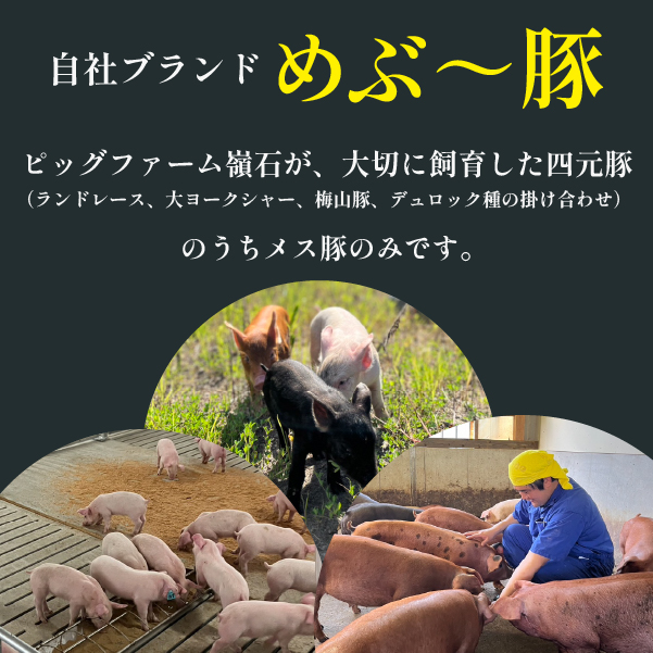 【年末年始限定】めぶ～豚 こま切れ 4.5kg（豚肉 豚 豚小間 小間切れ こま切れ しゃぶしゃぶ 限定）
