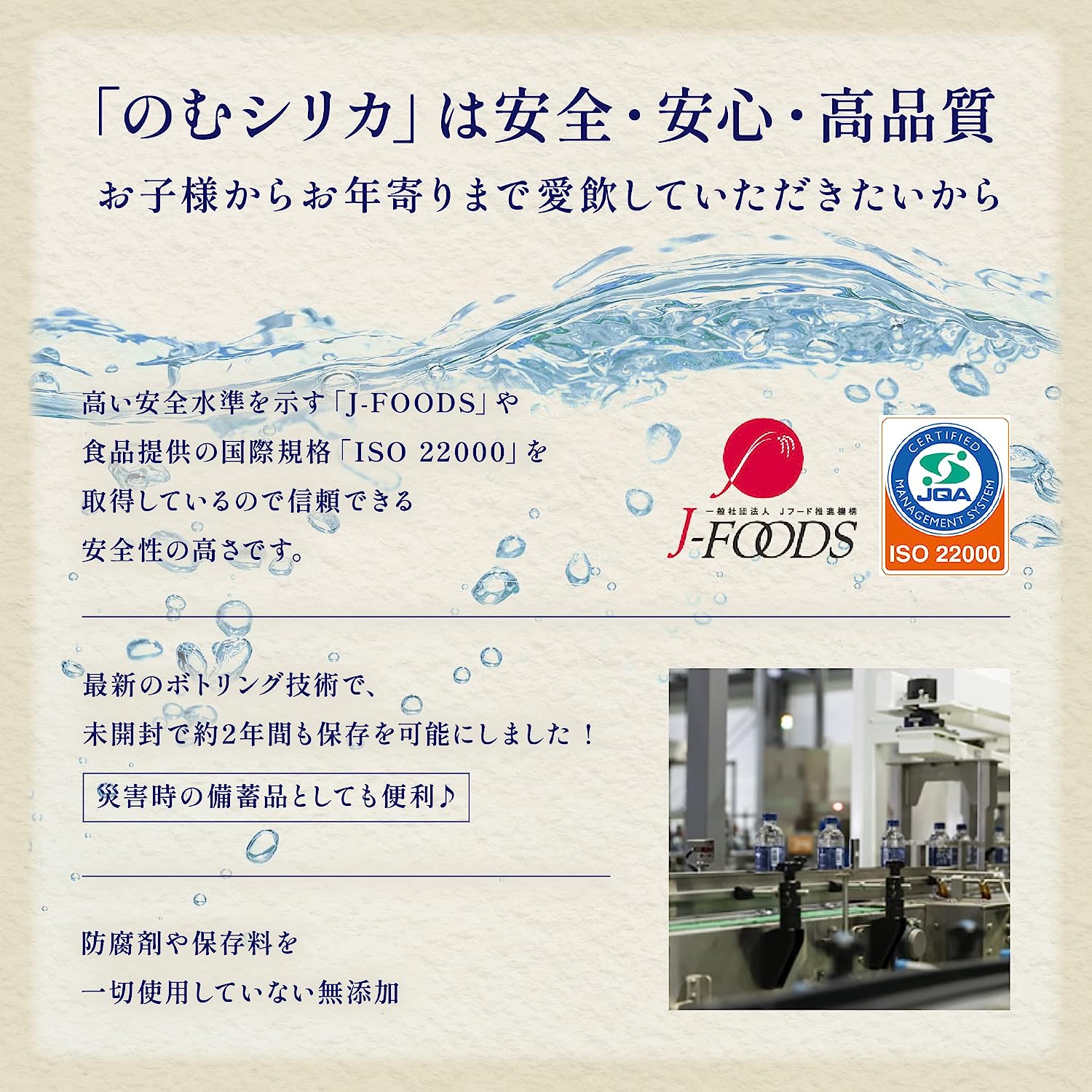 【選べる容量】【定期便6回】のむシリカ2L×9本（ 国産 ナチュラルウォーター ミネラルウォーター 天然水 水 シリカ シリカ水 美容 人気 霧島 定期便 宮崎） 2L×9本×6か月