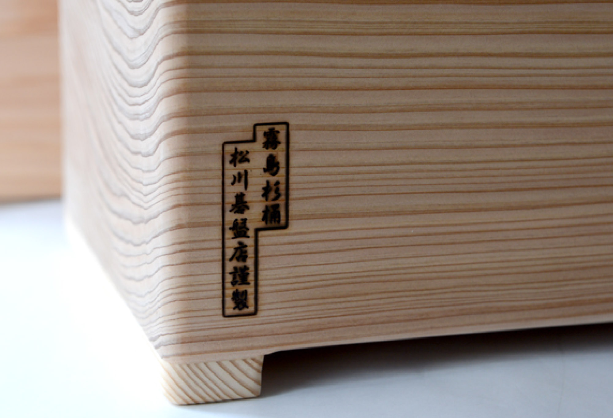 ぬか漬け用くりぬき杉桶<中サイズ：松川碁盤店>