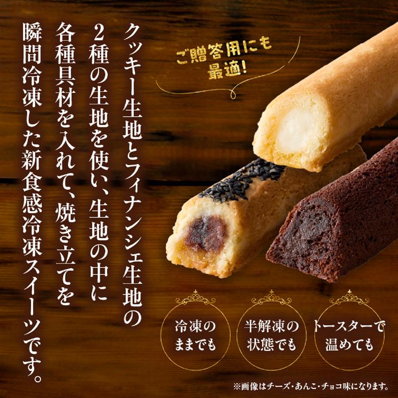 【年内発送】TOKUBO全8種セット 20本（10本×2箱）焼き菓子 お菓子 洋菓子 フィナンシェ チーズ チョコ スイーツ