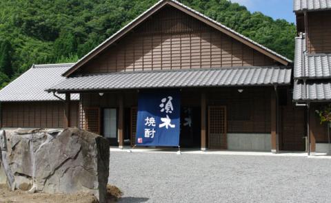 【プレミアム焼酎】手作り本格焼酎3種飲み比べセット