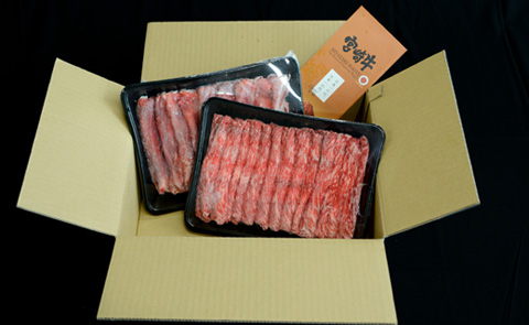 【ミヤチク直送】宮崎県産黒毛和牛と宮崎ポークのスライスお楽しみセット