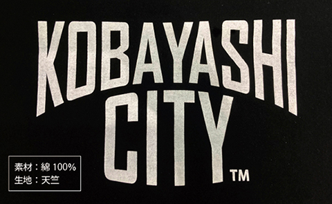 【黒/L（ユニセックス）】「KOBAYASHI CITY」Tシャツ