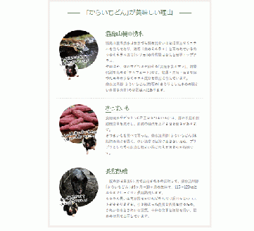 【牧場直送の新鮮黒豚】桑水流黒豚からいもどんスライス食べ比べセット（国産 豚肉 小分け 700ｇ 黒豚 豚バラ しゃぶしゃぶ 豚バラスライス 豚　宮崎 小林市 人気 冷凍）