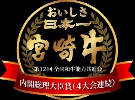 【AT023・百名店の味をご自宅で！・お肉の定期便・全６回】倉薗牧場直送おまかせ6回定番コース（奇数月発送）