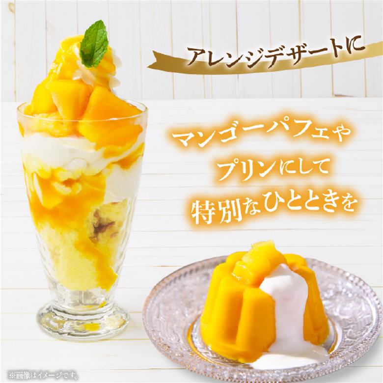 【先行受付】厳選大玉宮崎完熟マンゴー 2玉 計1kg程度（フルーツ 2026 マンゴー 先行予約 完熟マンゴー 宮崎 小林市 果物 人気）