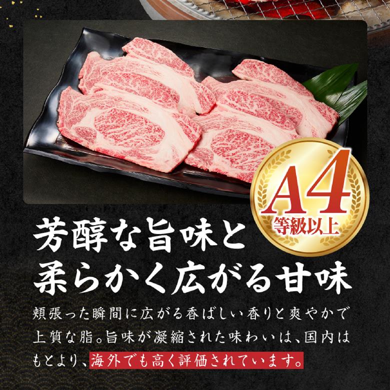【西ノ原牧場直送】A4等級以上 小林市産宮崎牛はみ出すリブロース 430g（牛肉 黒毛和牛 お肉 ロース 霜降り 赤身 すき焼き 焼肉）